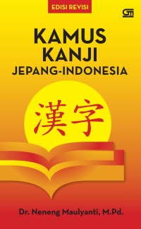 Image of Kamus Kanji Jepang - Indonesia