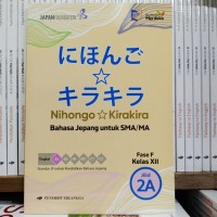 Image of Nihongo kirakira kumer Fase F Kelas XII Jilid 2A