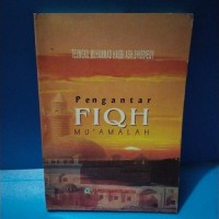 Image of Pengantar fiqh mu'amalah