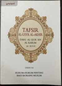 Image of Tafsir al-'usyr Al-Akhir: Dari Al-Qur'an Al-Karim Juz 28,29,30